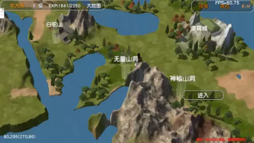 金庸群侠传3加强版擂鼓山棋局　金庸群侠传3田归农的挑战-第78张
