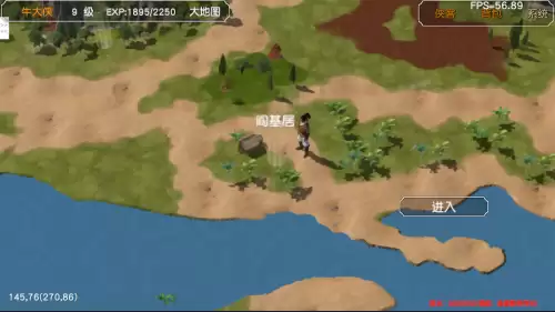 金庸群侠传3加强版擂鼓山棋局　金庸群侠传3田归农的挑战-第82张