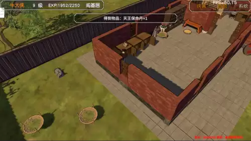 金庸群侠传3加强版擂鼓山棋局　金庸群侠传3田归农的挑战-第84张