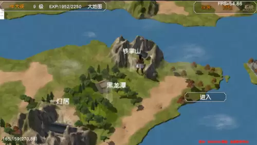 金庸群侠传3加强版擂鼓山棋局　金庸群侠传3田归农的挑战-第85张