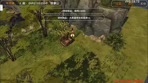 金庸群侠传3加强版擂鼓山棋局　金庸群侠传3田归农的挑战-第88张