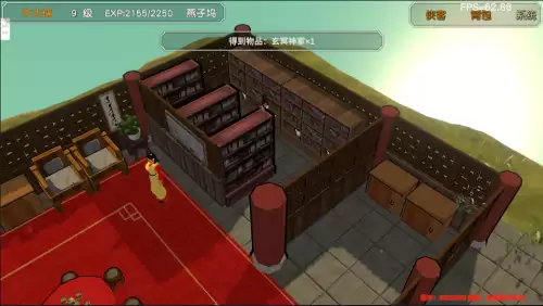 金庸群侠传3加强版擂鼓山棋局　金庸群侠传3田归农的挑战-第91张