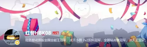 高玩土豆英雄阵容搭配推荐，云顶之弈英雄阵容图-第5张