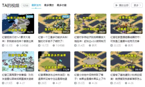 高玩土豆英雄阵容搭配推荐，云顶之弈英雄阵容图-第7张