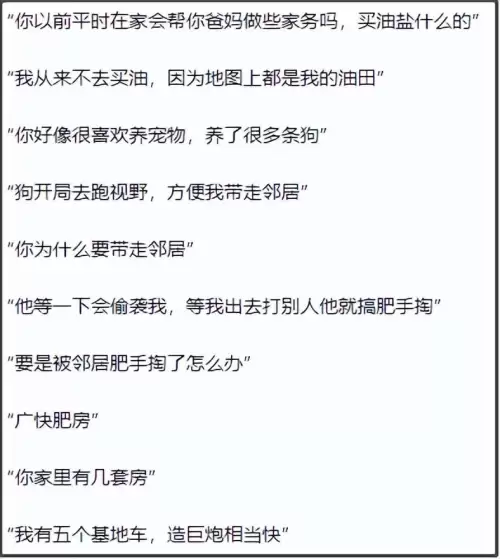 高玩土豆英雄阵容搭配推荐，云顶之弈英雄阵容图-第18张
