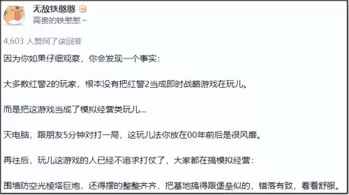 高玩土豆英雄阵容搭配推荐，云顶之弈英雄阵容图-第26张
