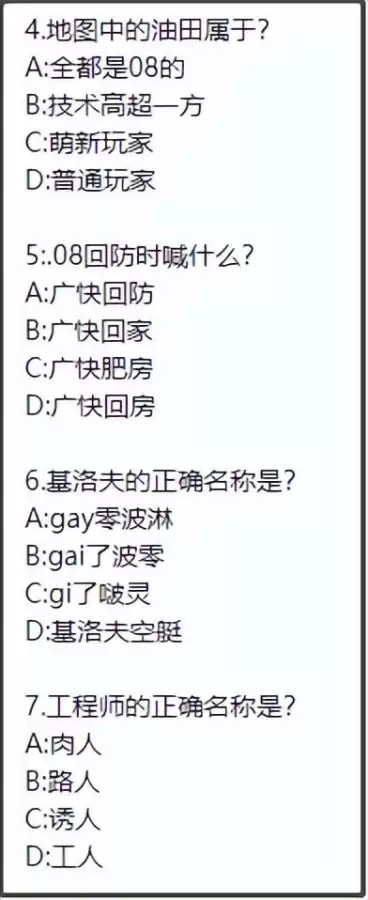 高玩土豆英雄阵容搭配推荐，云顶之弈英雄阵容图-第29张