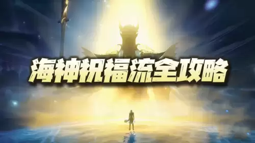 魂师对决海神阵容怎么搭配，魂师对决鬼斗罗阵容-第1张