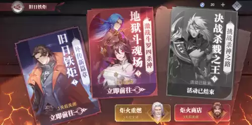 魂师对决胖子爆发搭配阵容，魂师对决胖子怎么配魂环-第5张
