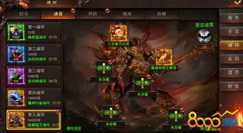 魂环传奇宝宝搭配阵容最新，斗罗大陆塔魂环搭配攻略-第1张