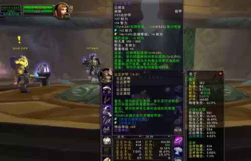 魔兽世界换宠物后怎么训练　魔兽世界猎人宠物攻略-第7张