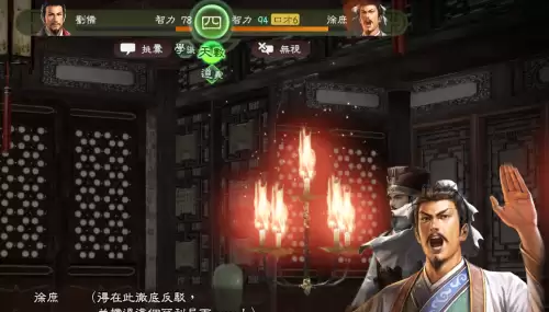 魔兽富甲天下神将怎么得　富甲天下3武将-第6张