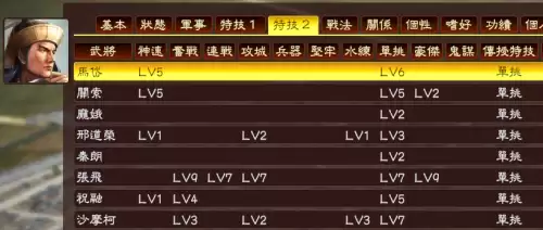 魔兽富甲天下神将怎么得　富甲天下3武将-第14张