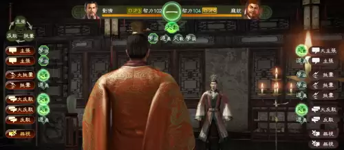 魔兽富甲天下神将怎么得　富甲天下3武将-第16张