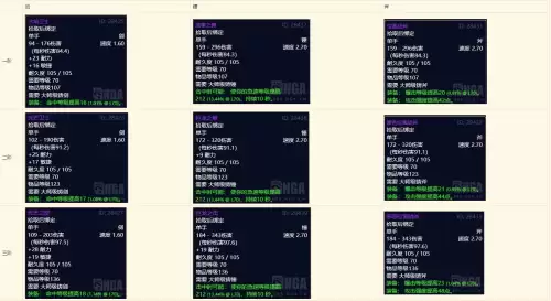 魔兽锻造和什么搭配　魔兽怀旧服战士锻造有用吗-第3张