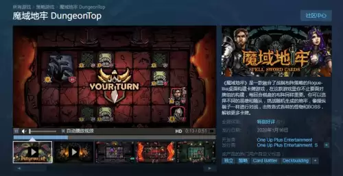 魔域下棋刺客阵容搭配攻略，魔域战棋阵容推荐-第1张