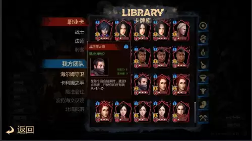 魔域下棋刺客阵容搭配攻略，魔域战棋阵容推荐-第2张
