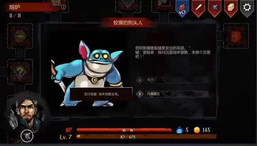 魔域下棋刺客阵容搭配攻略，魔域战棋阵容推荐-第3张