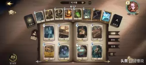 魔法召唤阵容科普卡组搭配，魔法卡牌最强阵容-第1张