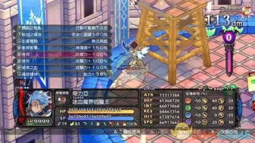 魔界复仇开局怎么有的木头　魔界-第13张