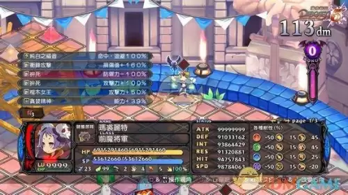 魔界复仇开局怎么有的木头　魔界-第14张