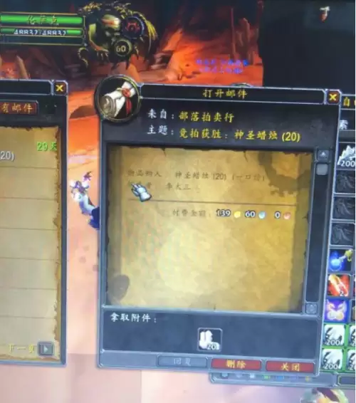 魔粉怎么买魔兽世界　魔兽世界怀旧服元素之土-第4张