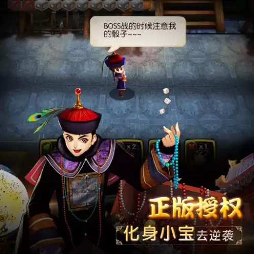 鹿鼎记卡牌　鹿鼎记手游官网-第2张