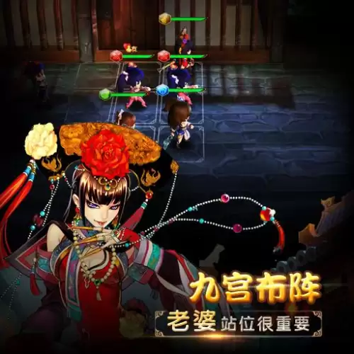 鹿鼎记卡牌　鹿鼎记手游官网-第3张