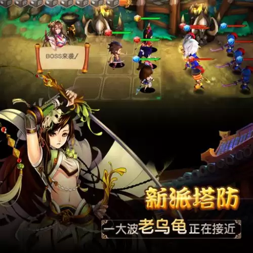鹿鼎记卡牌　鹿鼎记手游官网-第4张