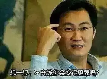 黄忠二技能像jb　王者荣耀举报人事件-第2张