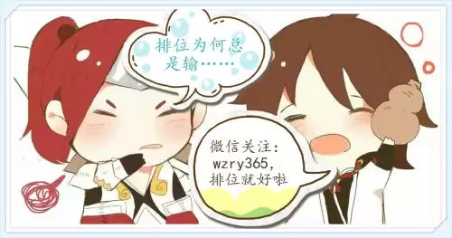 黄忠二技能像jb　王者荣耀举报人事件-第9张