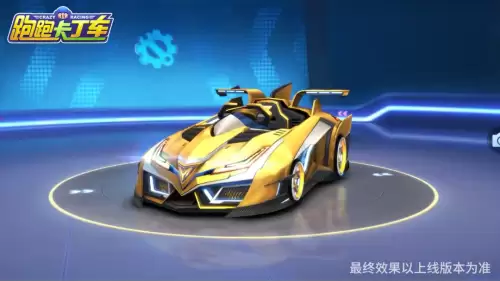 黄金骑士辉耀多少钱　黄金帝骑-第2张