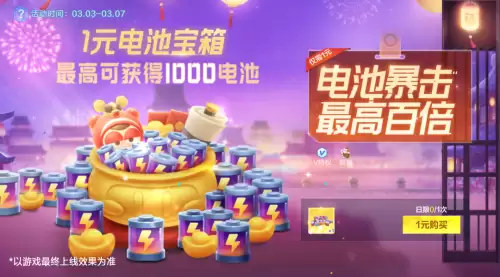 黄金骑士辉耀多少钱　黄金帝骑-第17张