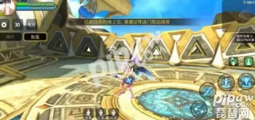 龙之谷雷神boss不好打　龙之谷手游雷神-第2张