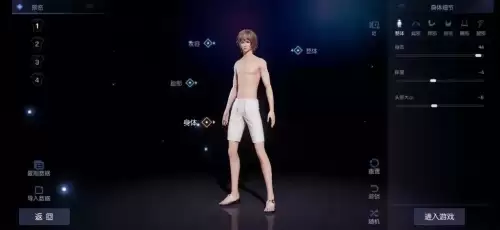 龙族幻想端游叫什么　龙族幻想什么时候上线的-第4张