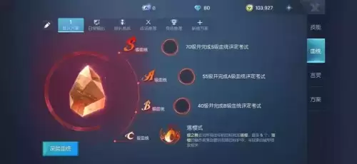 龙族幻想端游叫什么　龙族幻想什么时候上线的-第12张