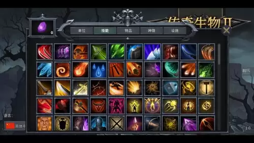 2d免费游戏有哪些　好玩的2D游戏-第11张
