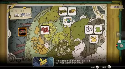 2d免费游戏有哪些　好玩的2D游戏-第12张