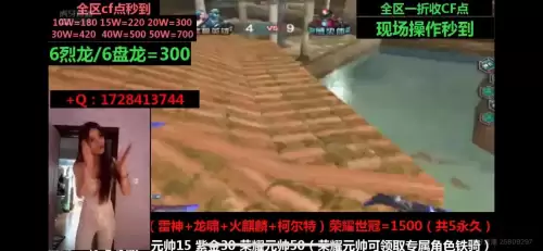 cf点在哪买比较便宜　折扣cf点在哪买-第1张