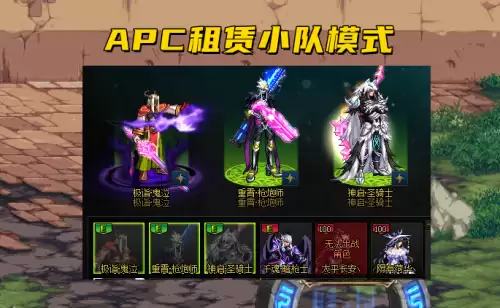 dnf深渊一个人能打吗　DNF怎么打深渊-第1张