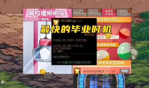 dnf深渊一个人能打吗　DNF怎么打深渊-第4张