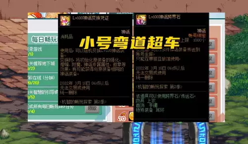 dnf深渊一个人能打吗　DNF怎么打深渊-第5张