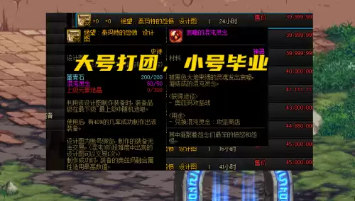 dnf深渊一个人能打吗　DNF怎么打深渊-第6张