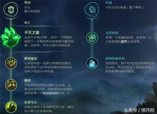 lol波比输出装　lol波比大乱斗输出装-第3张
