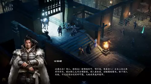 三国赵云传3dm　三国赵云传mod-第4张