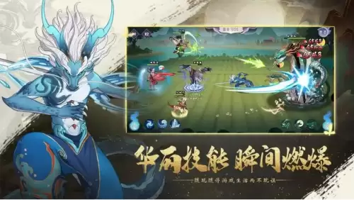 上古有灵妖四海阵容搭配，上古有灵妖平民最强阵容-第3张