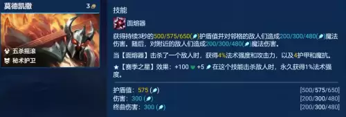 云顶7恶魔搭配什么阵容好，云顶之弈最新阵容恶魔-第6张