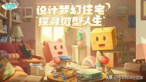 住宅梦物语开局搭配阵容，美食梦物语开局攻略-第1张