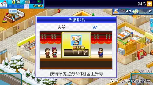 住宅梦物语开局搭配阵容，美食梦物语开局攻略-第12张