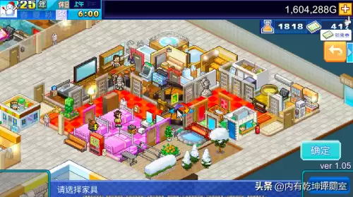 住宅梦物语开局搭配阵容，美食梦物语开局攻略-第13张